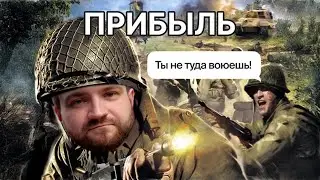 Как я 