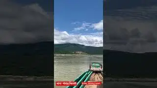 সাদা পাথর,সিলেট #sylhet #vlog #shorts