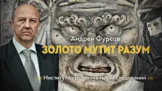 Время Босха. Глава третья: Венецианская разведка как прообраз всех западных секретных служб