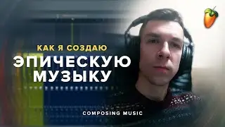 How to write an epic soundtrack in FL Studio? Find out now!