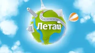 Letai internet provider / TV Spot