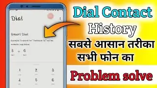 smart Call problem solve कैसे करें /identify verificatio vivo forgot password /identify verification