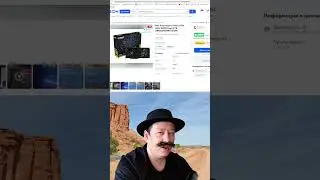 ТОП видеокарт от NVIDIA на сегодня по соотношению цена - фпс.