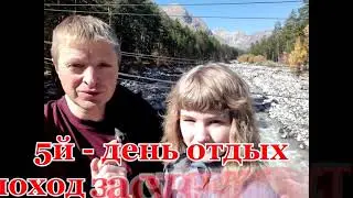 Эльбрус в октябре 2020