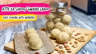 Atta k Ladoo | Goond  Ladoo | Gwadri Ladoo | Atta Gond ke Ladoo | Winter Special 