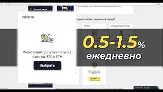 Кэшбери Урок №3  Инвестировать