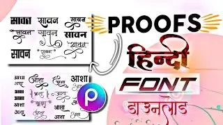Picsart Me Hindi Font Kaise Lagayen || 100% Working👨‍💻 || tNk Ka Tech || How To Add Font In Picsart