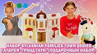 Распаковка! Кухня Demi Star мини