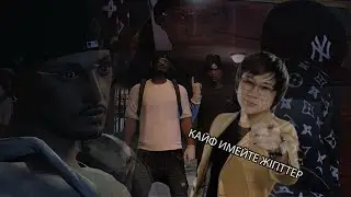 (gta-world.ru) The Grove Street Davis Crips