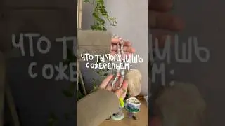 приобрести можно в тгк:кладовка созвездий🌌#shorts #украшенияснатуральнымикамнями