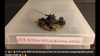 🪖💥🪖💥 1/72 scale WW2 Soviet Russian 37mm AA Gun  diorama wargaming Built painted Zvezda model 🔥🪖🔥