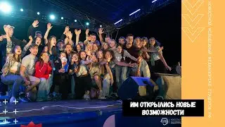 Им открылись новые возможности