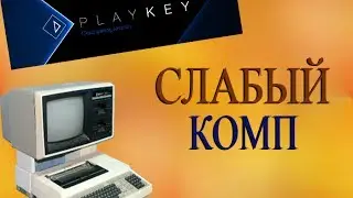 100 FPS в Ведьмаке 3 на Слабом ПК!!