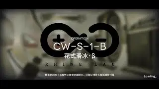 Arknights CN CW-S-1-B