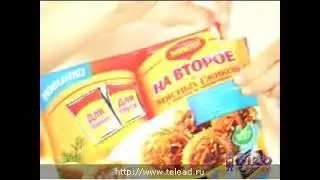 Реклама Maggi 2009