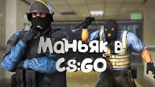 Прятки/Труп в бассейне/Мармок курит в сторонке)