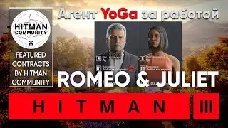ROMEO & JULIET - Featured contract by HITMAN community | HITMAN 3