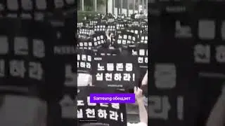У Samsung проблемы с работниками. Началась забастовка #samsung #забастовка #новости #ixbt