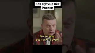 Леонид Парфенов: 