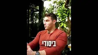 מי אני?