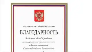 Методичка СССР   Законы РФ И Указы «президента» НЕДЕЙСТВИТЕЛЬНЫ  1 ч