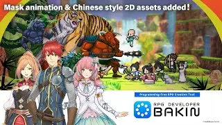 [RPG Developer Bakin] Ver. 1.9 New Features Trailer