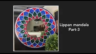Lippan mandala part-3 I Simple clay Mirror work I The Finale