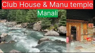 Club house Manali | Manu Temple Manali | Old Manali | Manali places | Adventure activities in Manali