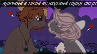Voices of my characters- _LRH_