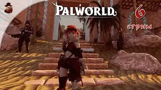 Palworld ➤ #6 Выживание в открытом мире