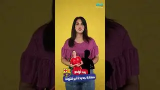 بعد ضم أولمو.. برشلونة يحدد بديل ويليامز