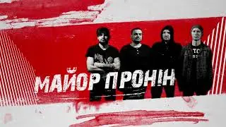 Рок вечірка, Миргород 29 листопада 2019, Рбк. Виступають Майор Пронін, End of Limits