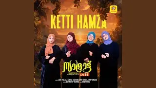 Ketti Hamza (From