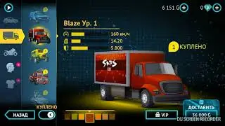 Мой акк gangstar 4