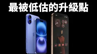 【隐藏亮点整理】iPhone16 Pro/Apple Watch 10/AirPods 4/AirPods Max｜大耳朵TV