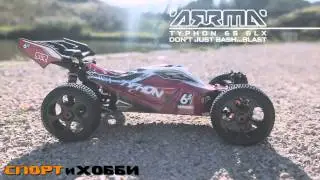 ARRMA Typhon Bashing