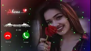 Sms Message Rington || New Message Ringtone || Love Ringtone || Message Ringtone