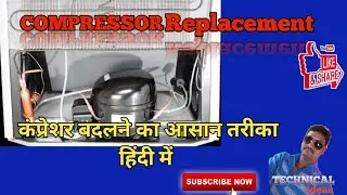 #doubledoor #fridge me compressor kaise change Karen || how to replace the #compressor #repair