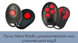 Is the Nero Radio remote control dynamic or static code?