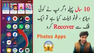 delete photo wapas kaise laye | delete video wapas kaise laye | photo video recover karne ka tarika?