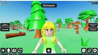Я создаю только жёлтый скин. то НЕРЕАЛЬНО!!!  ROBLOX   Catalog Avatar Creator