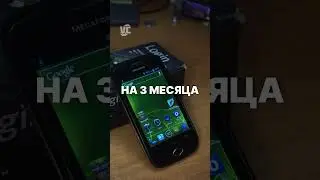 Megafon Login - my first smartphone!