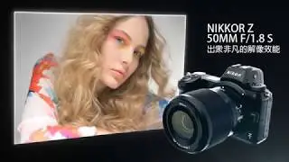 Nikon Z7 產品介紹