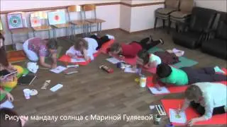 Рисуем мандалу солнца с Мариной Гуляевой