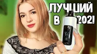 КАКОЙ ПОД МОД КУПИТЬ В 2021?!