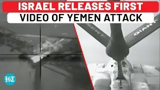 Israel Shows Missile Camera Video Of Yemen Attack, Air Force Chief's Call To Fighter Pilots | Houthi