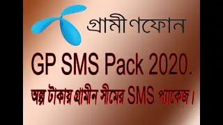 Gp low price sms pack 2020.