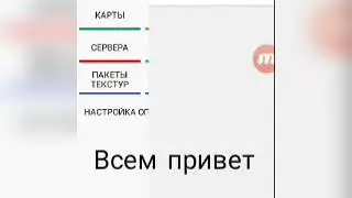 Как я сделал скин (serfry)
