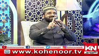 Haq La Ilaha Illallah Kalma I Qari Shahid Mahmood Qadri I New Naat