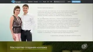 5 шагов к Photoshop. Что дальше? (Зинаида Лукьянова, Фотошоп - Мастер)